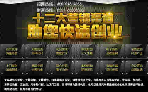 光影轮舞动全城 车驰炫炫酷光影造型尽情展现