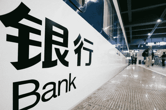 河北银监局部署银行业市场乱象整治和风险防控工作