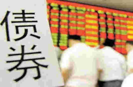 河北在上交所发行政府债券188亿元