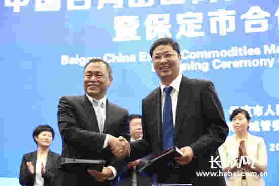 廊坊经洽会涿州市签约4个项目 总投资260亿元
