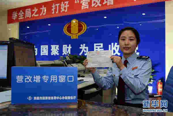 国务院再推三大措施 将为企业减负1200亿元