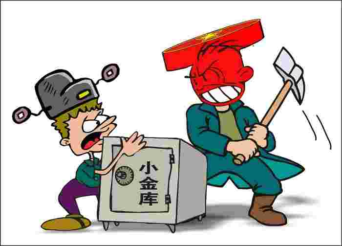 河北专项清理设立“小金库” 举报有功给予奖励
