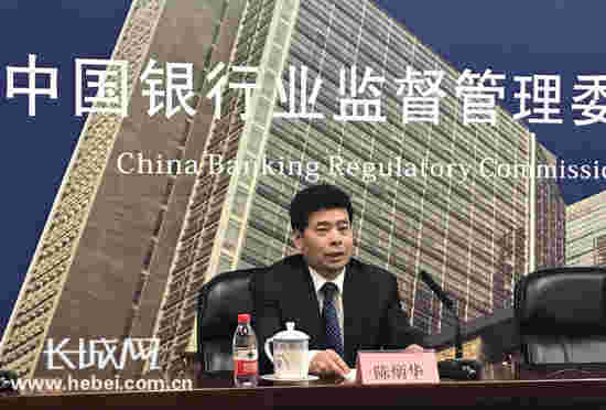河北银监局践行绿色发展理念 助推经济转型升级