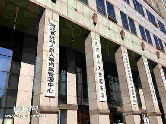 7月1日起石家庄开展工伤保险定期待遇资格认证