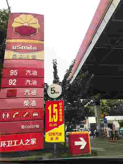 成品油低价盛宴背后的利益争夺战