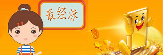 【最经济】鸡蛋价格触底反弹 大型超市价格最低