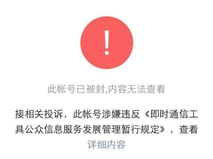 不靠谱的人有多危险？进来看看你就知道