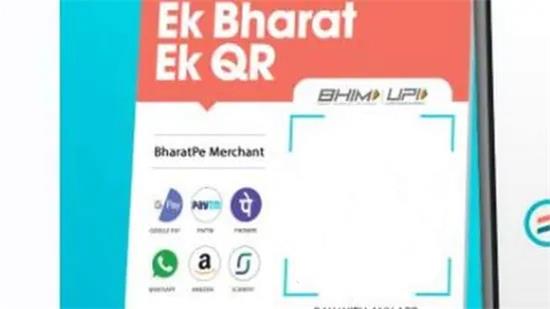 BharatPe是如何获得罕见的银行牌照的