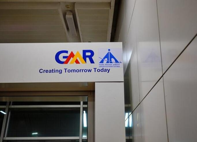 GMR集团赢得私有化案后可以运营那格浦尔机场