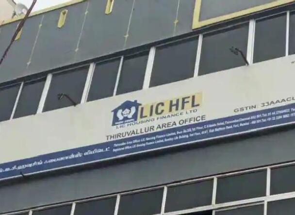 LIC住房金融通过向LIC发行优先股筹集了233.5亿卢比