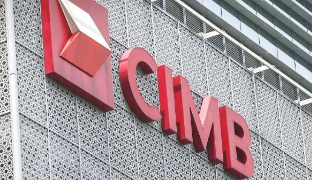 CIMB与StanChart达成全球首个以令吉计价的SLD交易