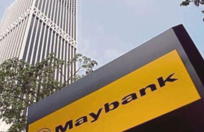 马来亚银行将总部的部分业务转移到 i-City