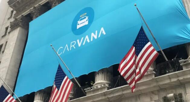 Carvana如何从华尔街的首选股转为与meme股票交易