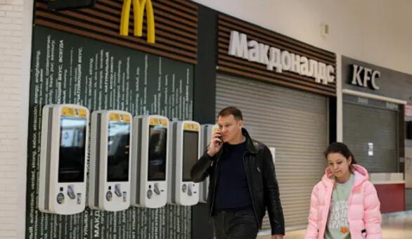 麦当劳表示将在此前因乌克兰战争暂停运营后出售其俄罗斯业务