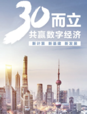 “上海浦东5G产业园迎全新发展契机