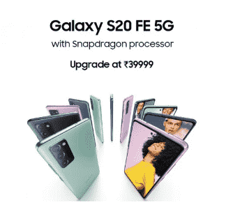 “Galaxy S20 FE 5G由高通Snapdragon 865处理器供电