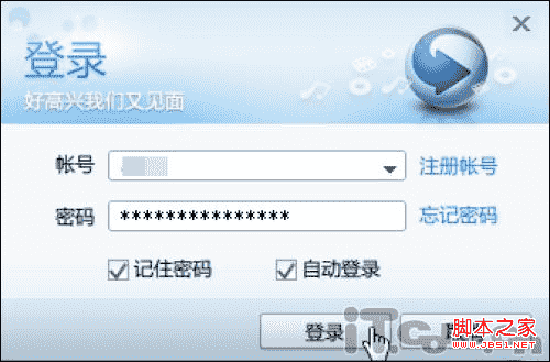 教大家迅雷看看播放器加速与去除广告方法