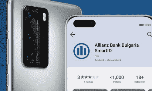 “安银行的电子银行应用程序现已在AppGallery中提供