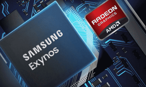 “AMD已确认在三星 Exynos中使用RDNA2显卡