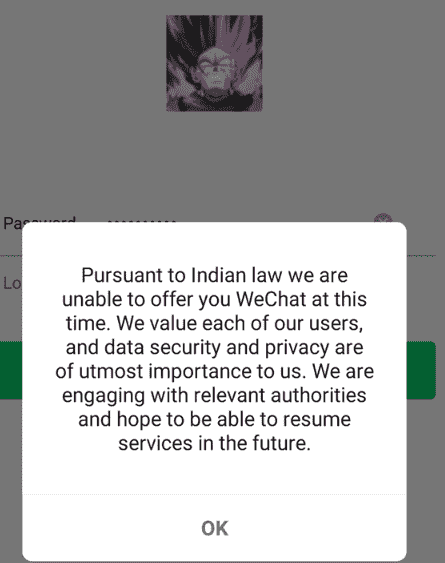 “微信已经在印度下线无法使用