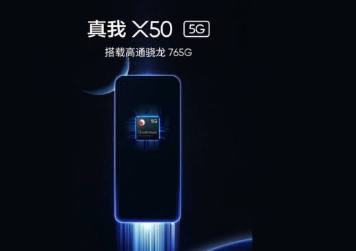“配备骁龙765G的荣耀X50将成为OPPO的首款5G手机