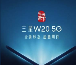 “三星W205G手机被中国电信嘲笑