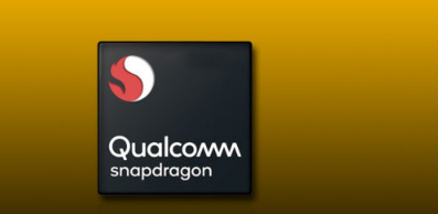 “高通公司在没有集成5G的Snapdragon888上工作