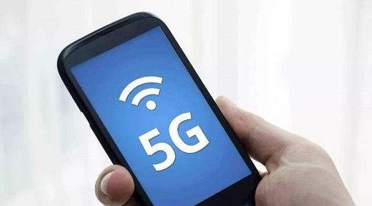 “5G资讯：5G手机为什么卖这么贵 分析师表示多重因素导致