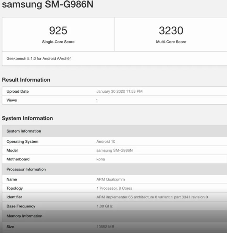 在Geekbench上发现带有Snapdragon 865处理器的三星Galaxy S20系列