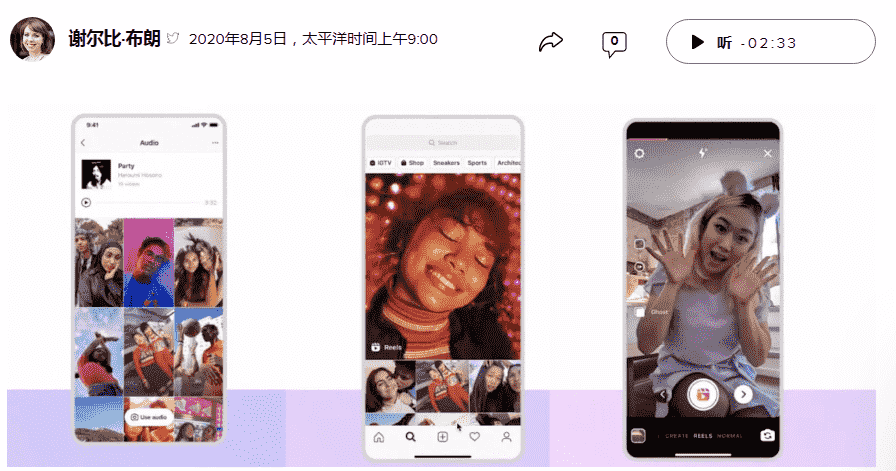 “InstagramReels是Insta的TikTok视频这是使用方法