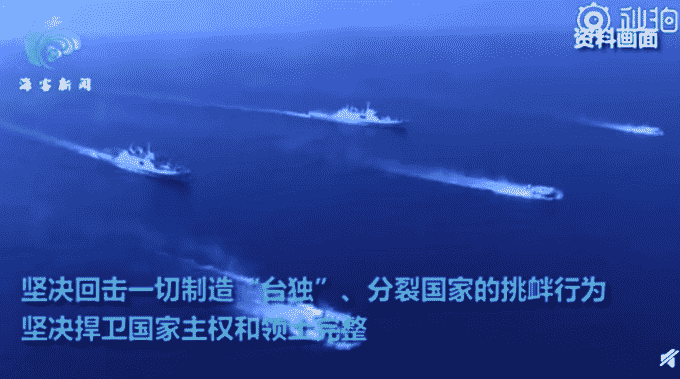 东部战区在台湾海峡实战演练：扬我军军威！