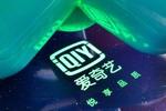 “北京爱奇艺科技公司于2016年申请来台投资设立子公司