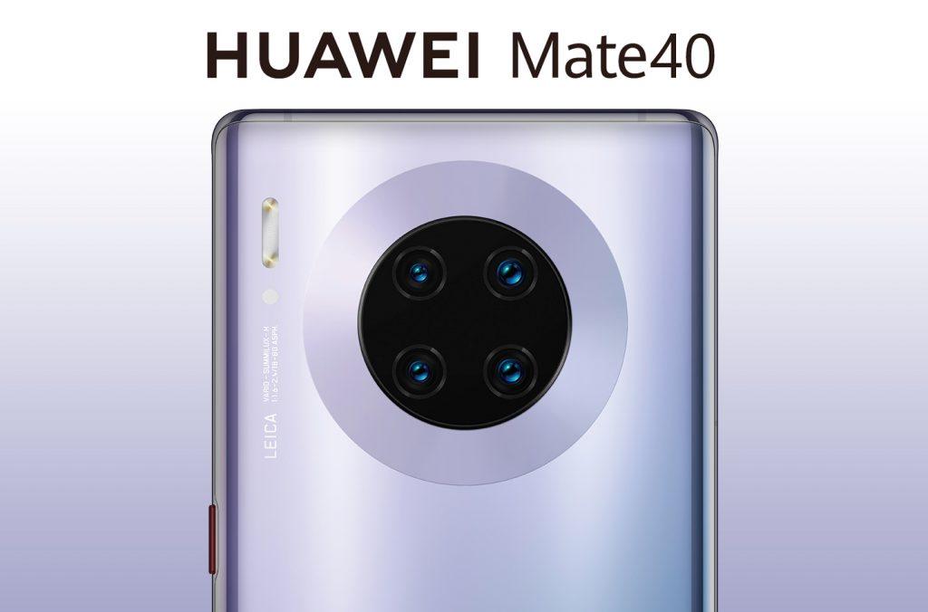 “5G资讯：华为Mate40智能手机相机周围带触摸屏