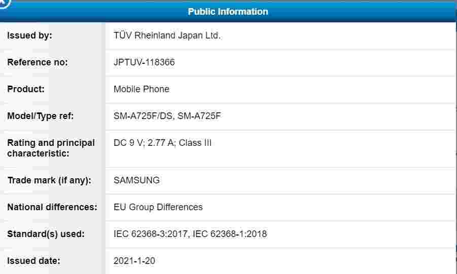 三星Galaxy A72莱茵TUV认证，充电技术与之前相同