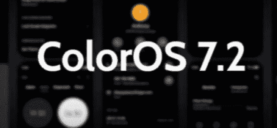 “5G资讯：新ColorOS 7.2附带的功能