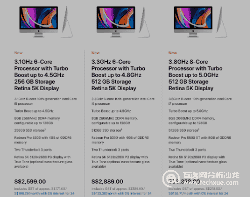 “苹果宣布推出具有第10代处理器新AMD显卡True Tone显示屏等功能的新型27英寸iMac