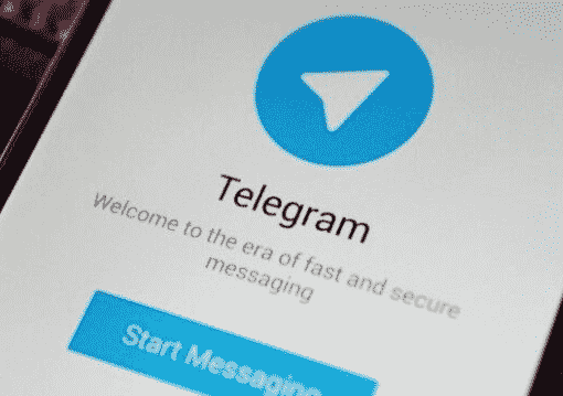 “Telegram成立七周年一个专注于安全消息传递的小型应用程序