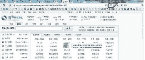 使用新浪直播出现观看不了NBA直播的详细解决方法