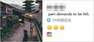 软件教程：QQ显示tim电脑在线要怎么设置