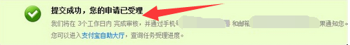 如何解决支付宝身份证被占用的问题？支付宝身份证被占用的解决方法