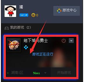 软件教程：TGP中如何设置DNF按键连发