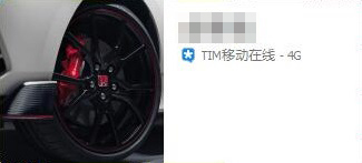 软件教程：TIM移动在线是什么意思?tim移动在线怎么设置