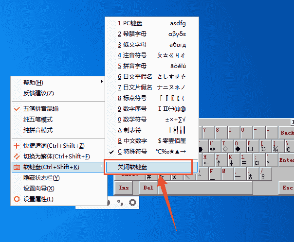 百度五笔输入法如何打特殊符号？输入特殊符号的方法