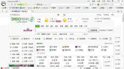 “软件教程：360浏览器怎么快速添加购物小蜜-360浏览器快速添加购物小蜜方法