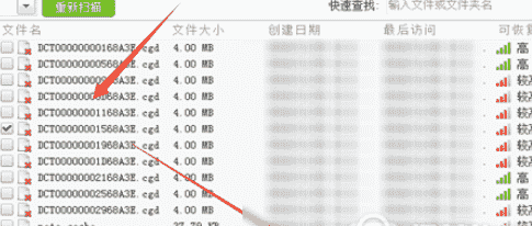 迅雷垃圾箱中恢复删除文件的具体操作方法