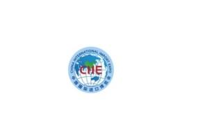 “参加第三届CIIE的专业访问者将开始注册