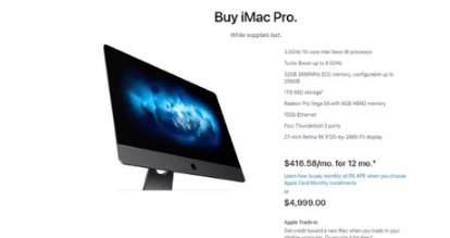 “苹果尚未正式宣布iMac Pro将停产