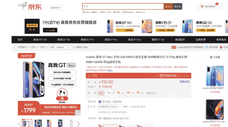 小米举行了春季新品发布会发布了四款新品