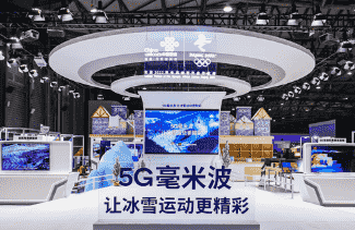“世界移动通信大会上海展在上海新国际博览中心拉开帷幕