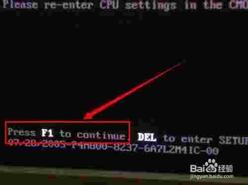 教大家开机f1怎么取消_开机按f1的解决方法
